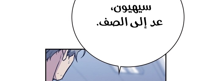 Read Study group AR Manga Online