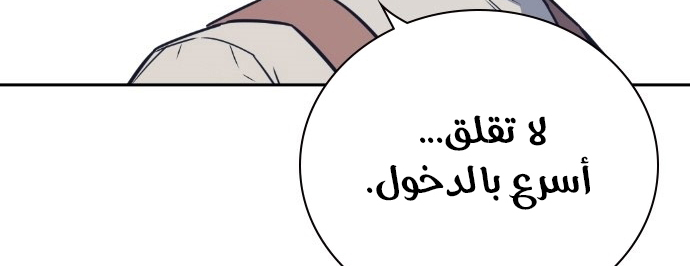 Read Study group AR Manga Online