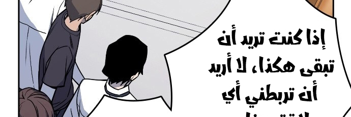 Read Study group AR Manga Online