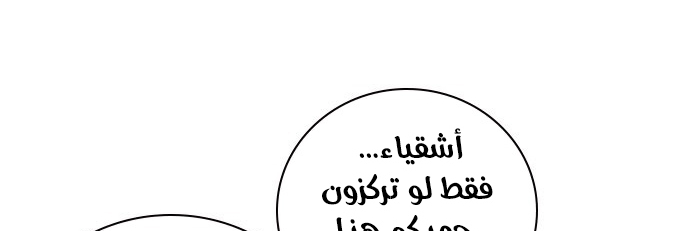 Read Study group AR Manga Online
