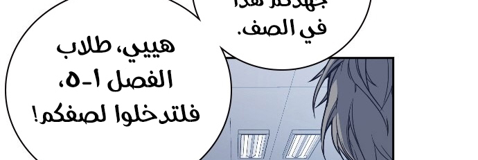 Read Study group AR Manga Online