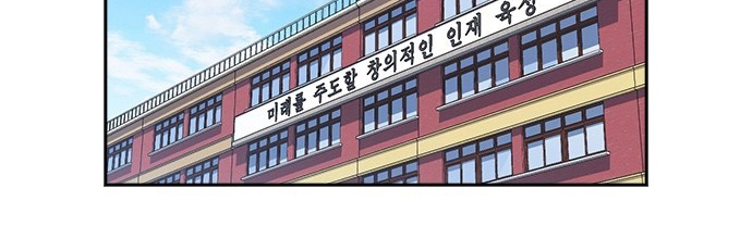 Read Study group AR Manga Online