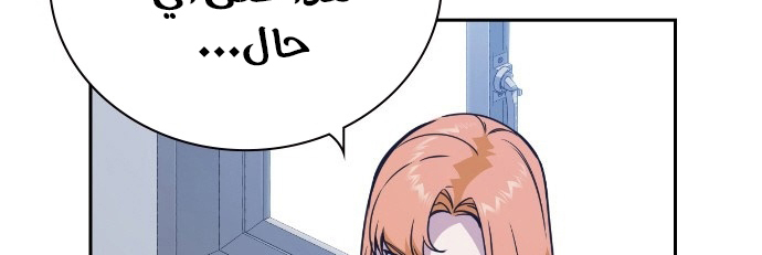 Read Study group AR Manga Online