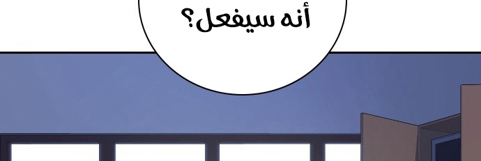 Read Study group AR Manga Online