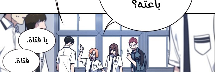 Read Study group AR Manga Online