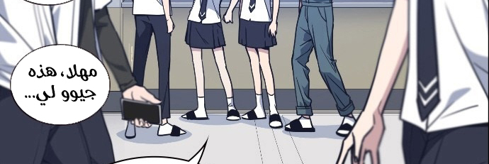 Read Study group AR Manga Online