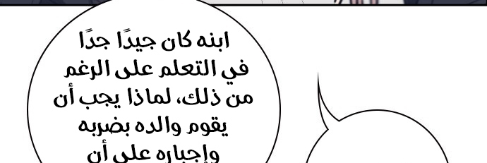 Read Study group AR Manga Online