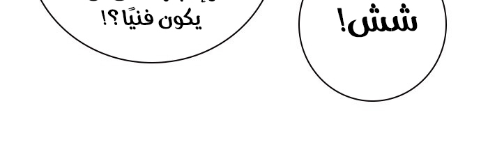Read Study group AR Manga Online