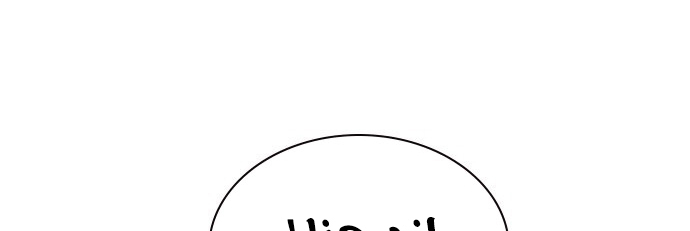 Read Study group AR Manga Online
