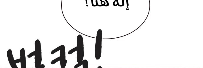 Read Study group AR Manga Online