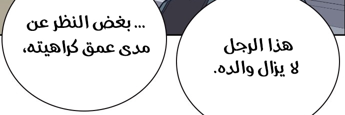 Read Study group AR Manga Online