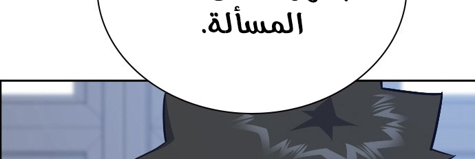 Read Study group AR Manga Online