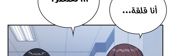 Read Study group AR Manga Online