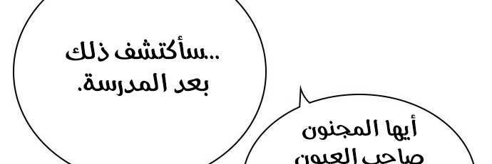 Read Study group AR Manga Online