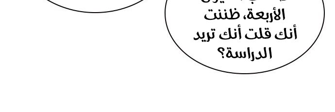 Read Study group AR Manga Online
