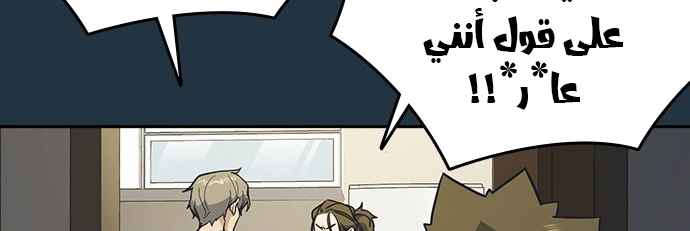 Read Study group AR Manga Online