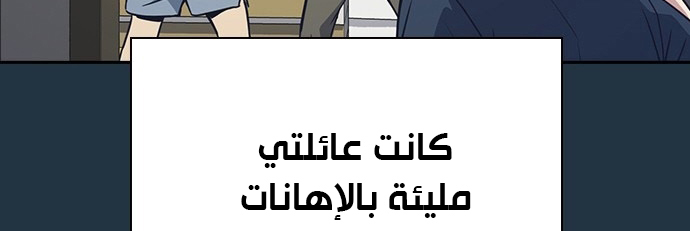 Read Study group AR Manga Online