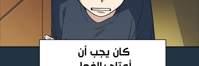 Read Study group AR Manga Online