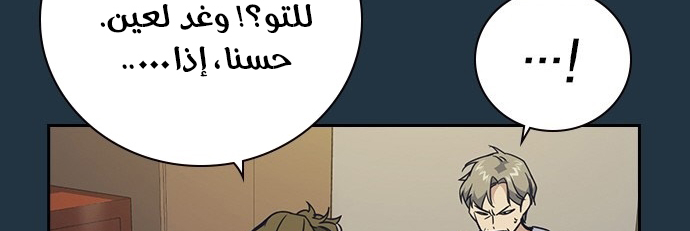 Read Study group AR Manga Online