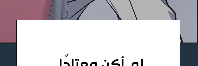 Read Study group AR Manga Online