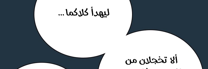 Read Study group AR Manga Online