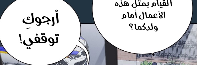 Read Study group AR Manga Online