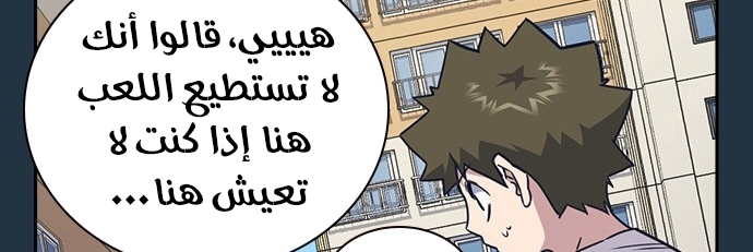 Read Study group AR Manga Online
