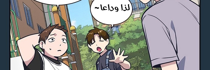 Read Study group AR Manga Online