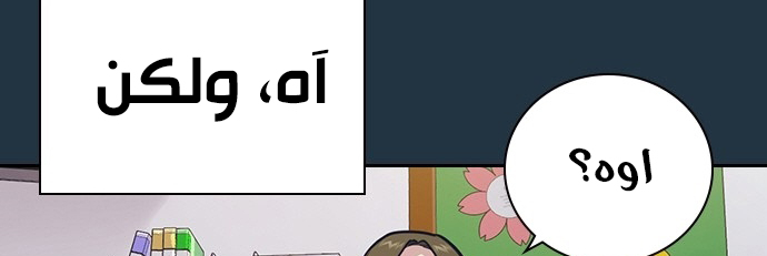 Read Study group AR Manga Online