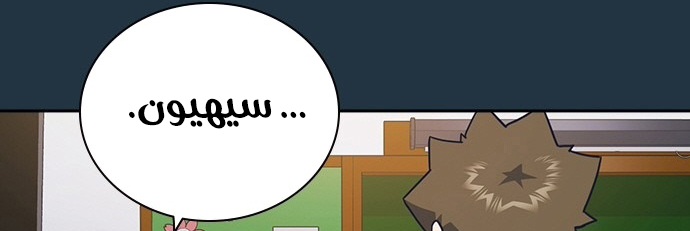 Read Study group AR Manga Online
