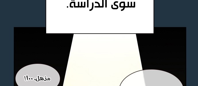 Read Study group AR Manga Online
