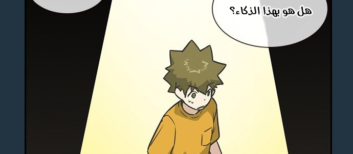 Read Study group AR Manga Online
