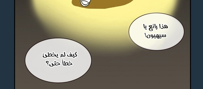 Read Study group AR Manga Online