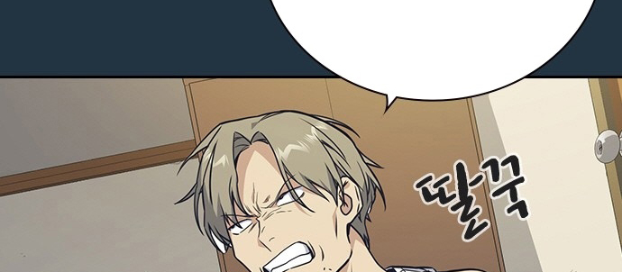 Read Study group AR Manga Online
