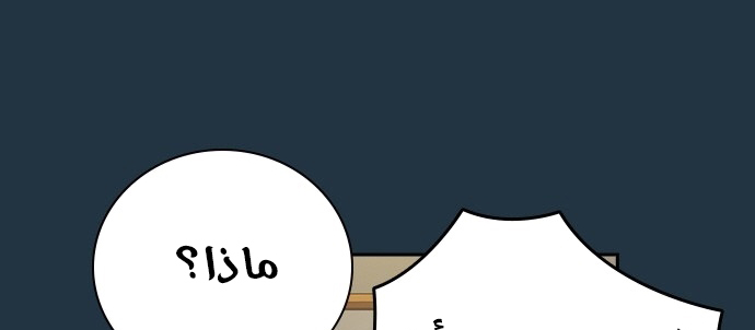 Read Study group AR Manga Online