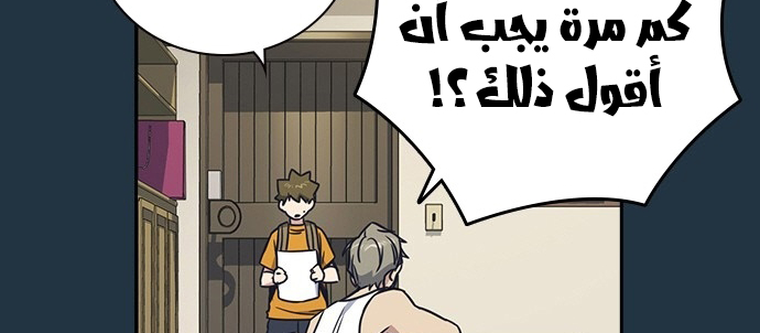 Read Study group AR Manga Online