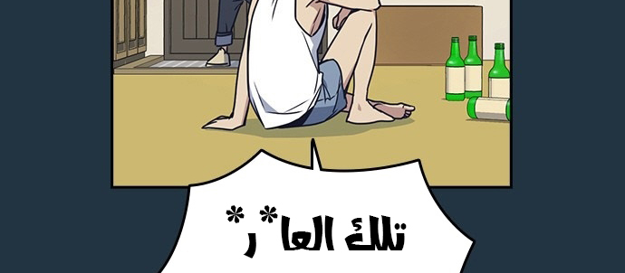 Read Study group AR Manga Online