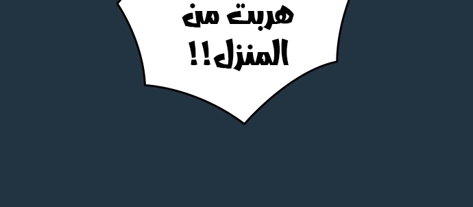 Read Study group AR Manga Online