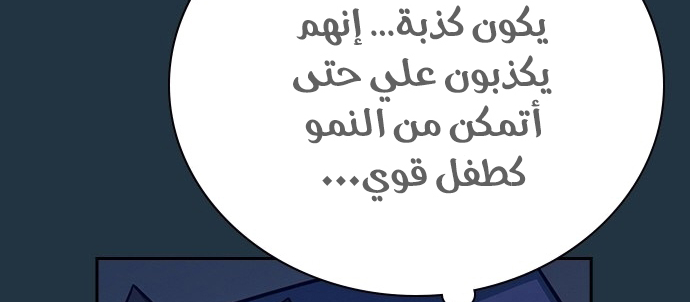 Read Study group AR Manga Online