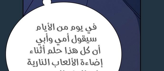Read Study group AR Manga Online