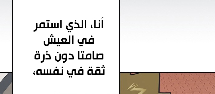 Read Study group AR Manga Online
