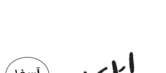 Read Study group AR Manga Online