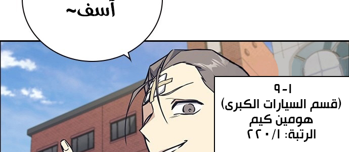 Read Study group AR Manga Online