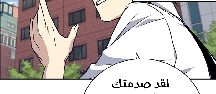 Read Study group AR Manga Online
