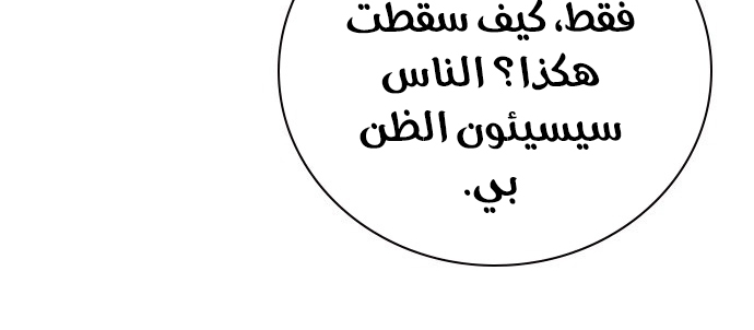 Read Study group AR Manga Online