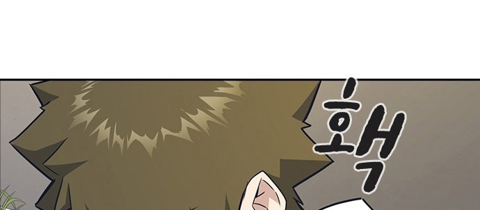 Read Study group AR Manga Online