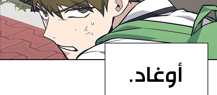 Read Study group AR Manga Online