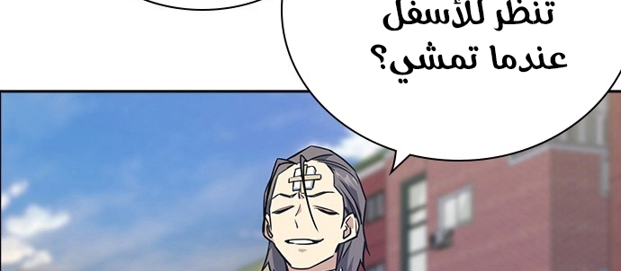 Read Study group AR Manga Online