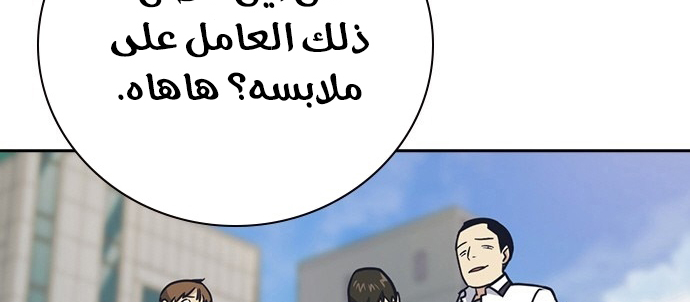 Read Study group AR Manga Online