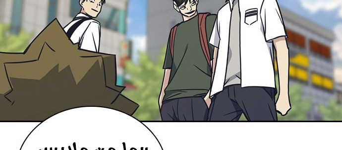 Read Study group AR Manga Online
